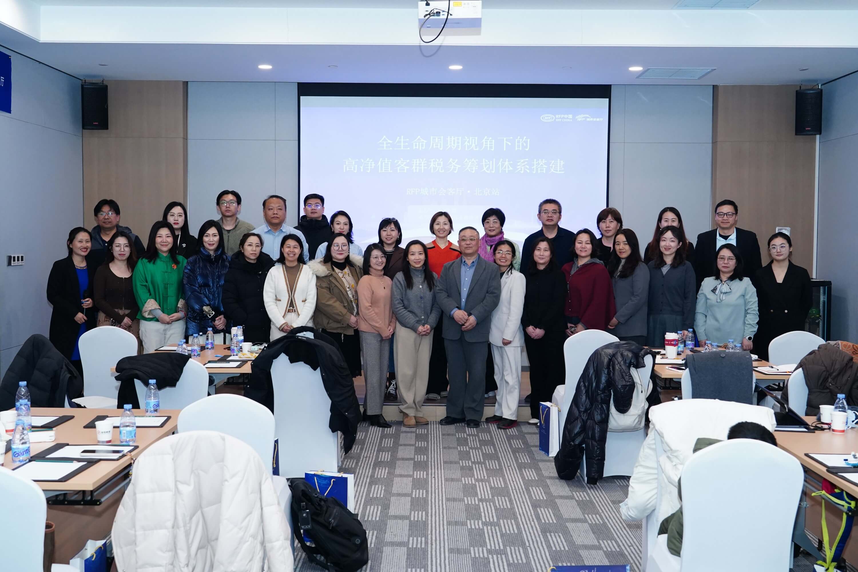 RFP中国城市会客厅