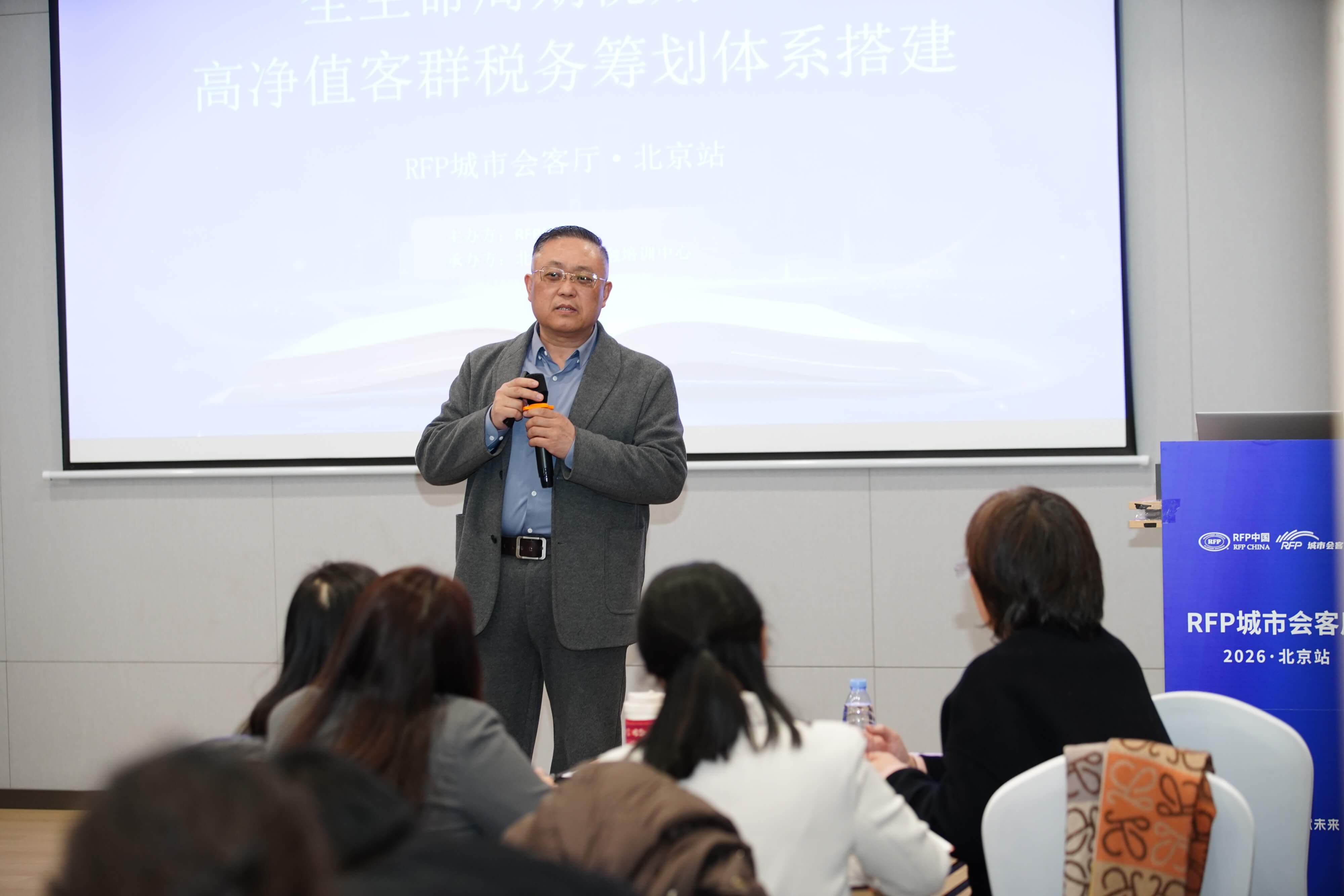 RFP中国城市会客厅