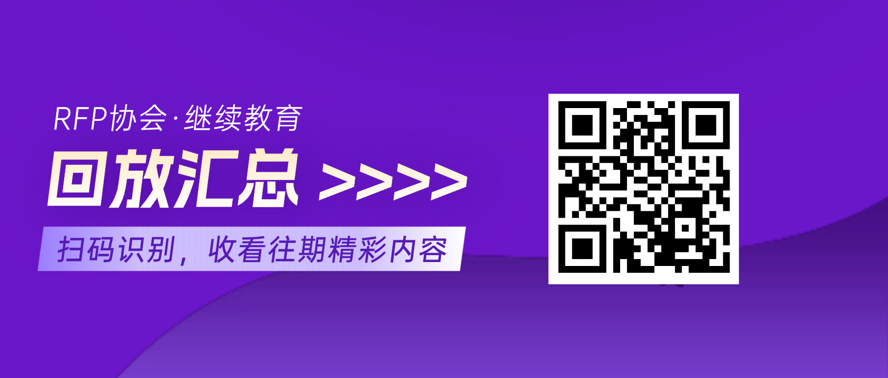 V1_20260609_继续教育汇总.png