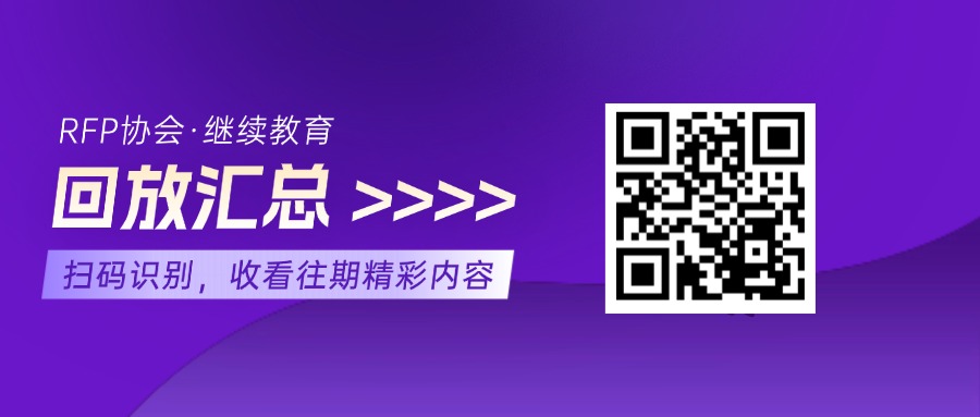 V1_20260609_继续教育汇总.png